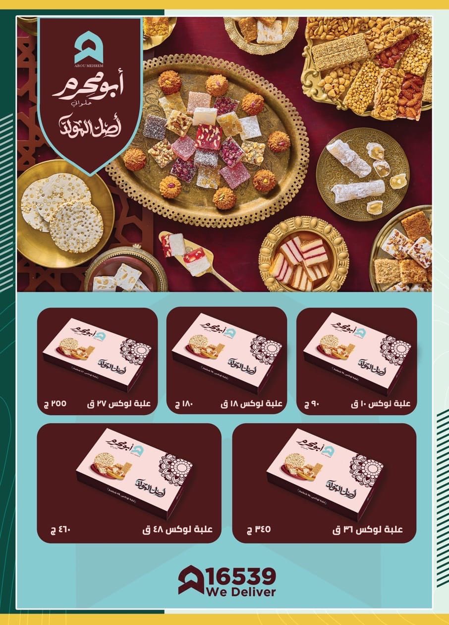 spinneys offers from 27aug to 1aug 2025 عروض سبينس من 27 أغسطس حتى 1 أغسطس 2025 صفحة رقم 40